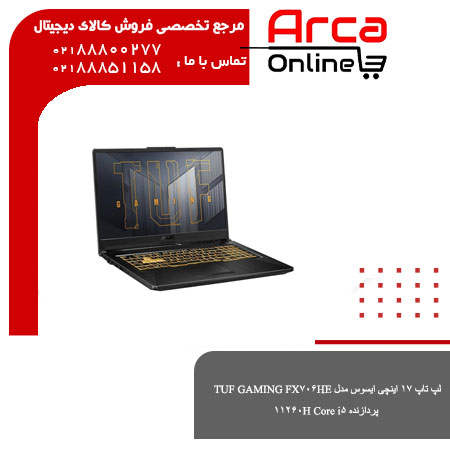 لپ تاپ ۱۷ اینچی ایسوس مدل TUF GAMING FX۷۰۶HE پردازنده Core i۵ ۱۱۲۶۰H